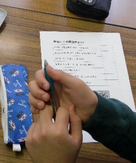 服装チェック.JPG