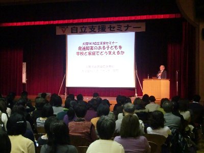 竹田先生.JPG