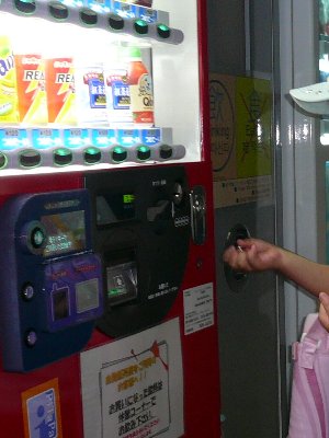 自販機.JPG