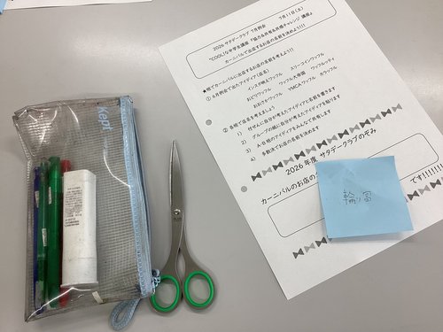 のぞみ7月2.jpg
