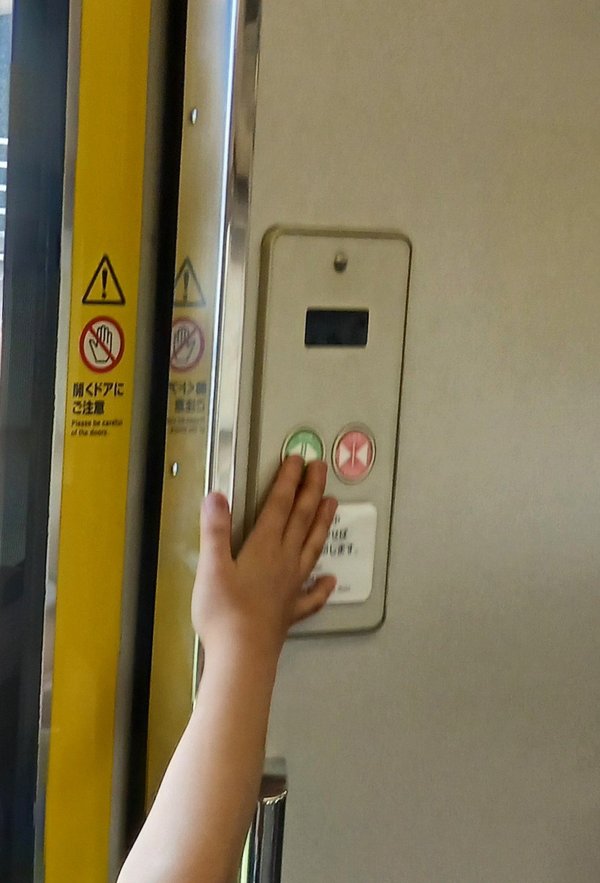 開閉ボタン.jpg