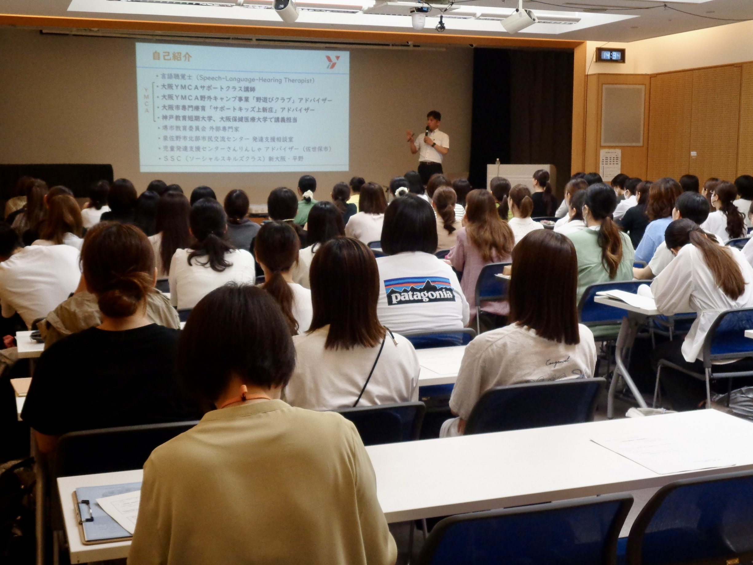 大阪市保育・幼児教育センター 研修会