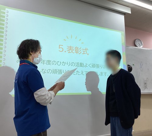3月ひかり済ブログ13.jpg
