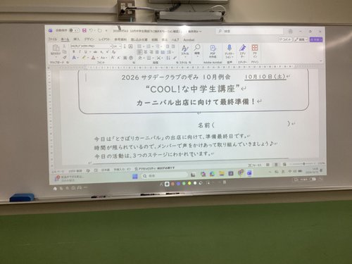 10月のぞみ1.JPG
