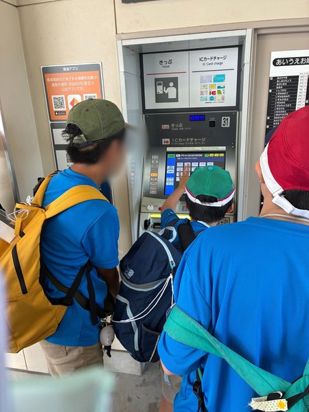 ブログ⑦切符を買う 修正.jpg