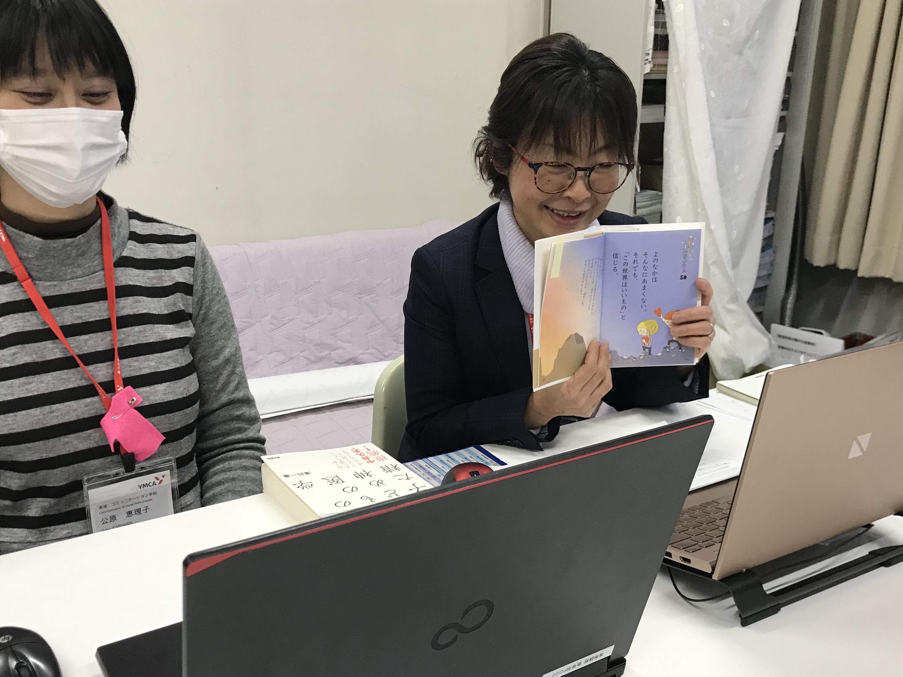 保護者のための勉強会「サポートグループ」