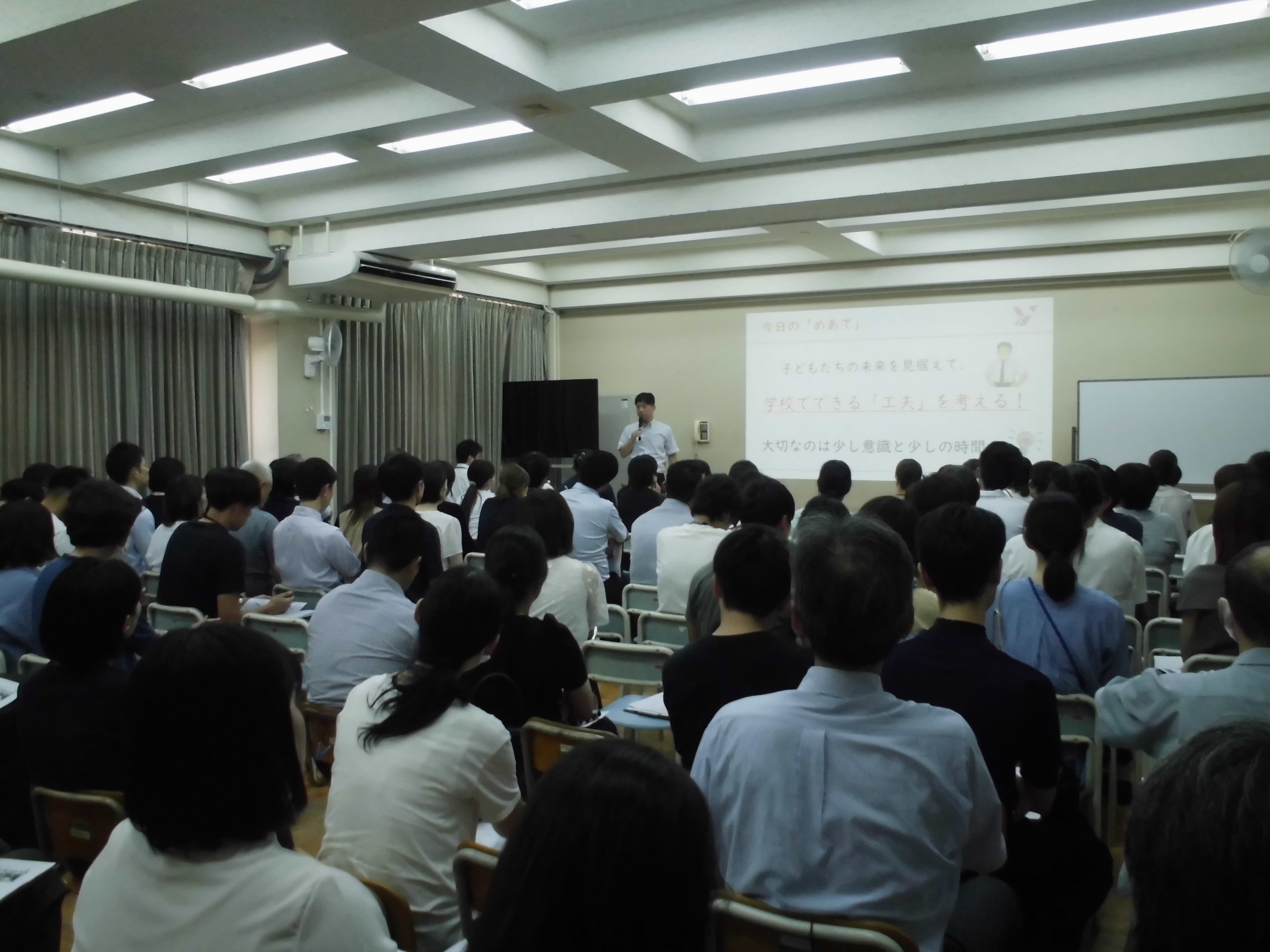 堺市鳳地区 小中学校合同研修会