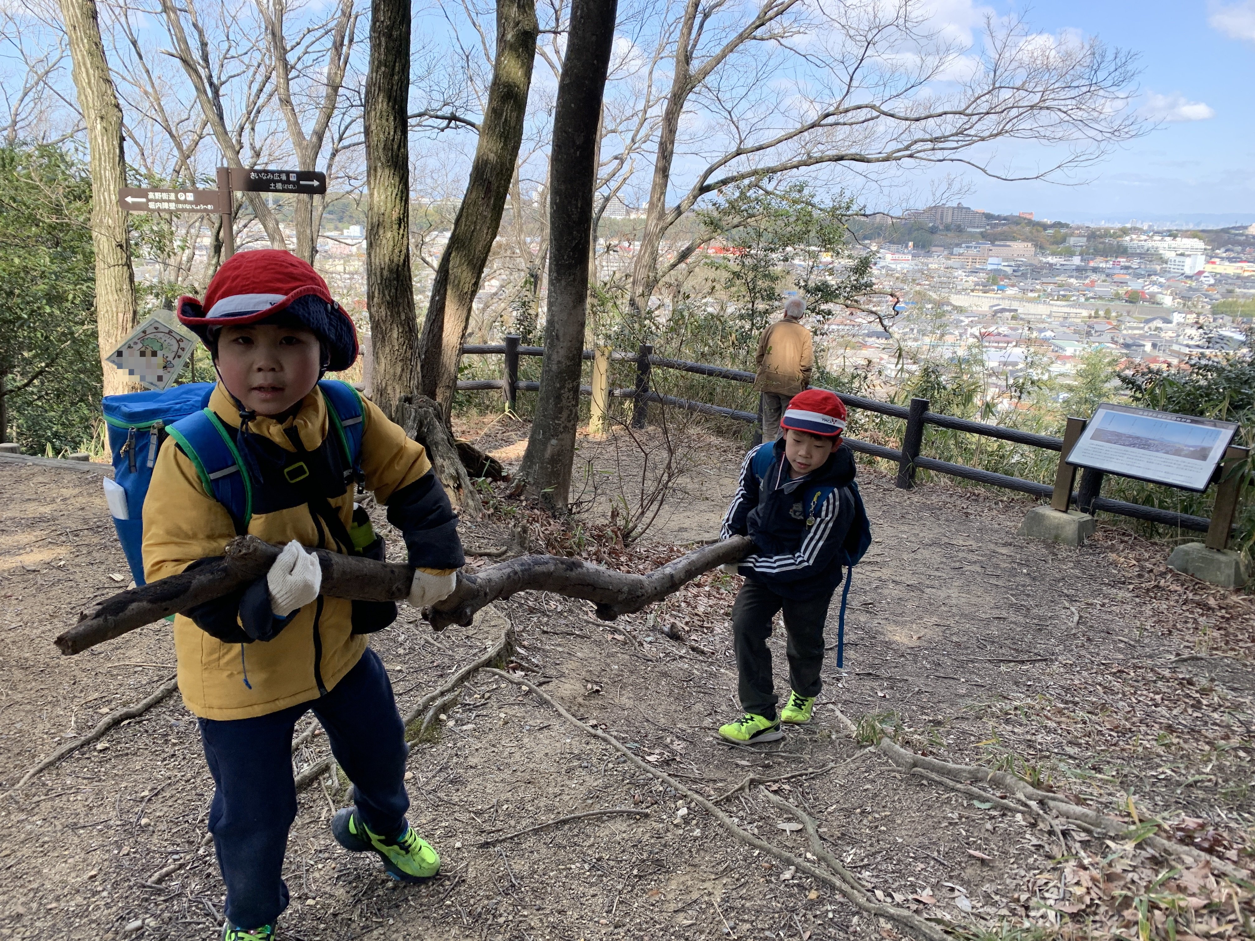 野遊びクラブ3月例会　えぼしがた公園