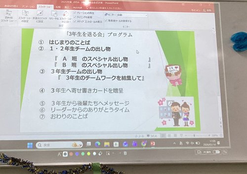 3月のぞみブログ済05.jpg