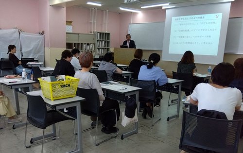 保護者勉強会.jpeg