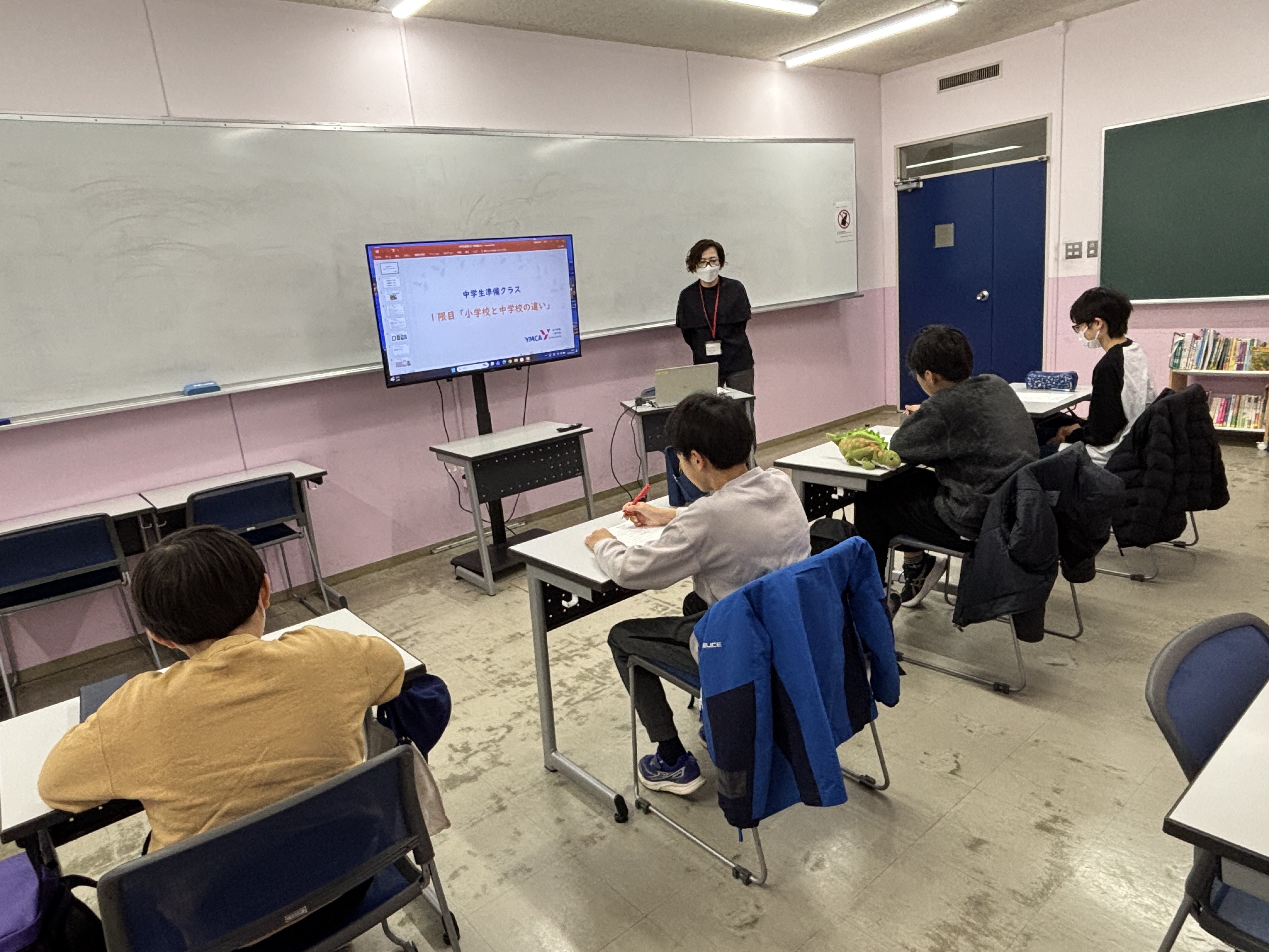 中学生準備クラス