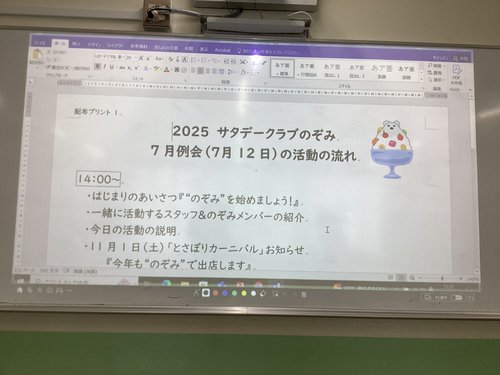 のぞみ7月①加工済.JPG