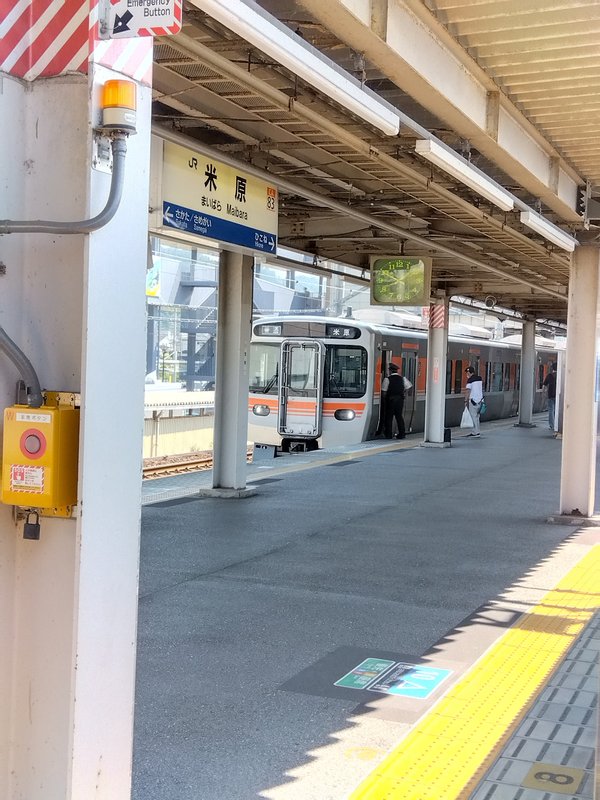 JR東海.jpg