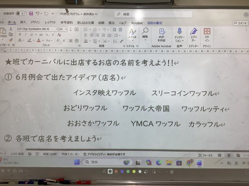 のぞみ7月2-2.jpg