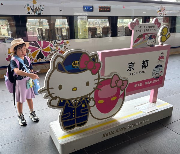 キティ看板.jpg