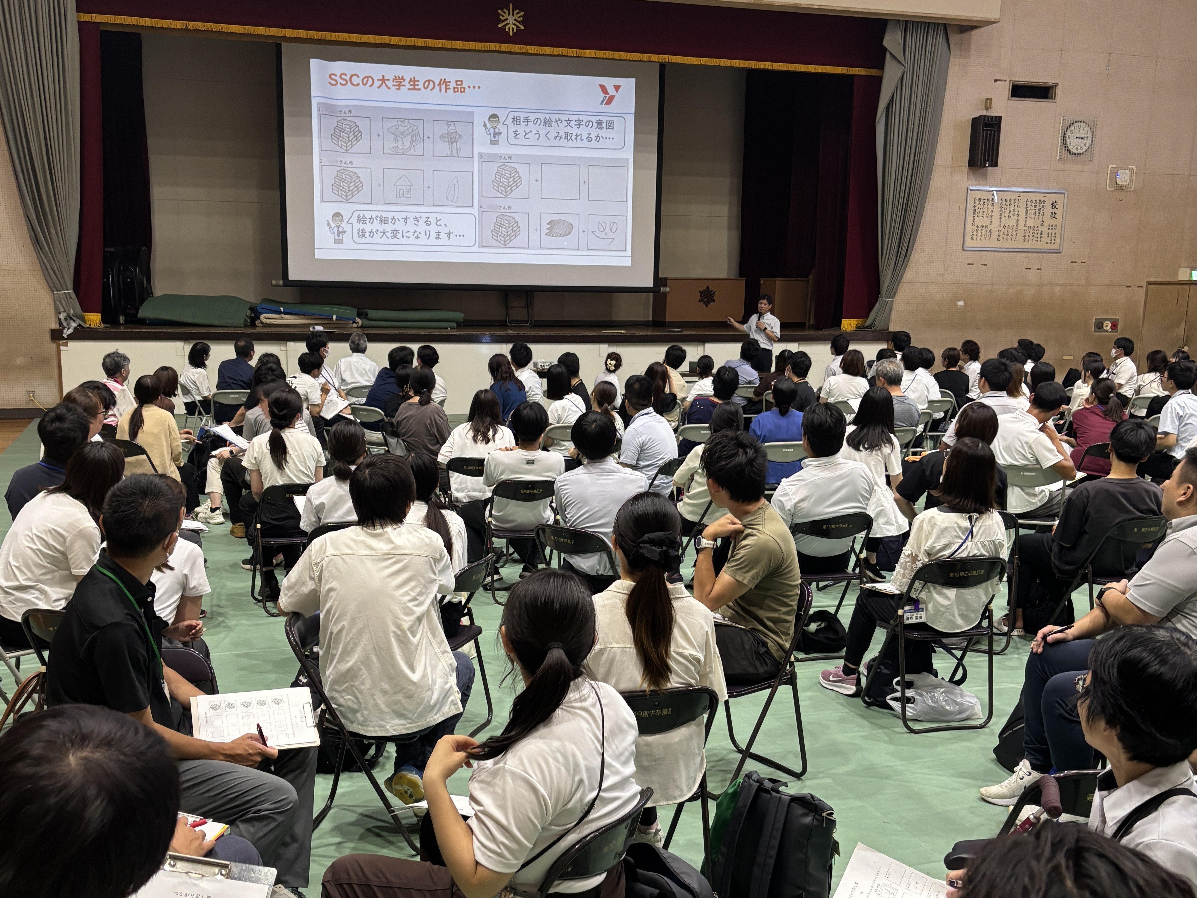 堺市立金岡南中学校　３校合同夏季研修